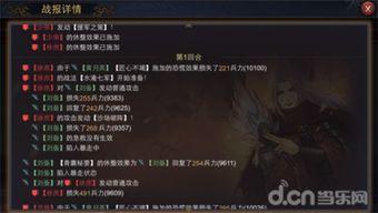 率土之滨最新武将爆料表,神秘英雄即将登场，战力升级再掀风云