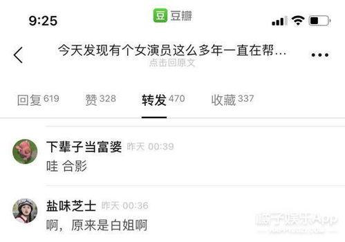 帖子最新爆料消息,揭秘事件背后惊人真相！